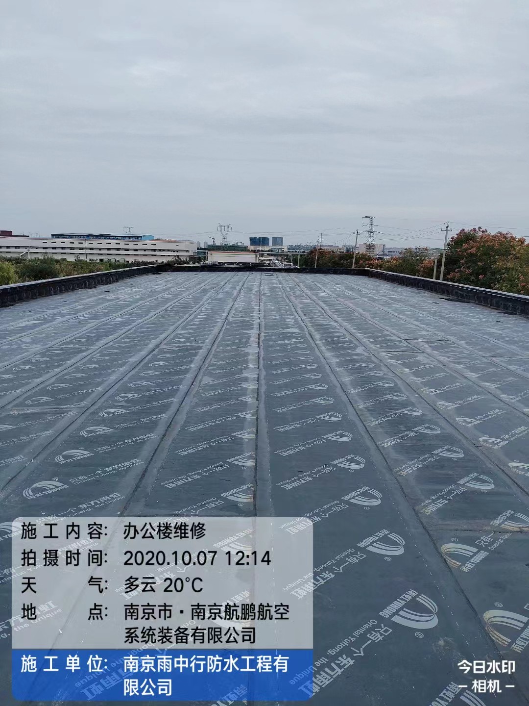 青浦屋面防水维修公司