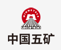 青浦中国五矿